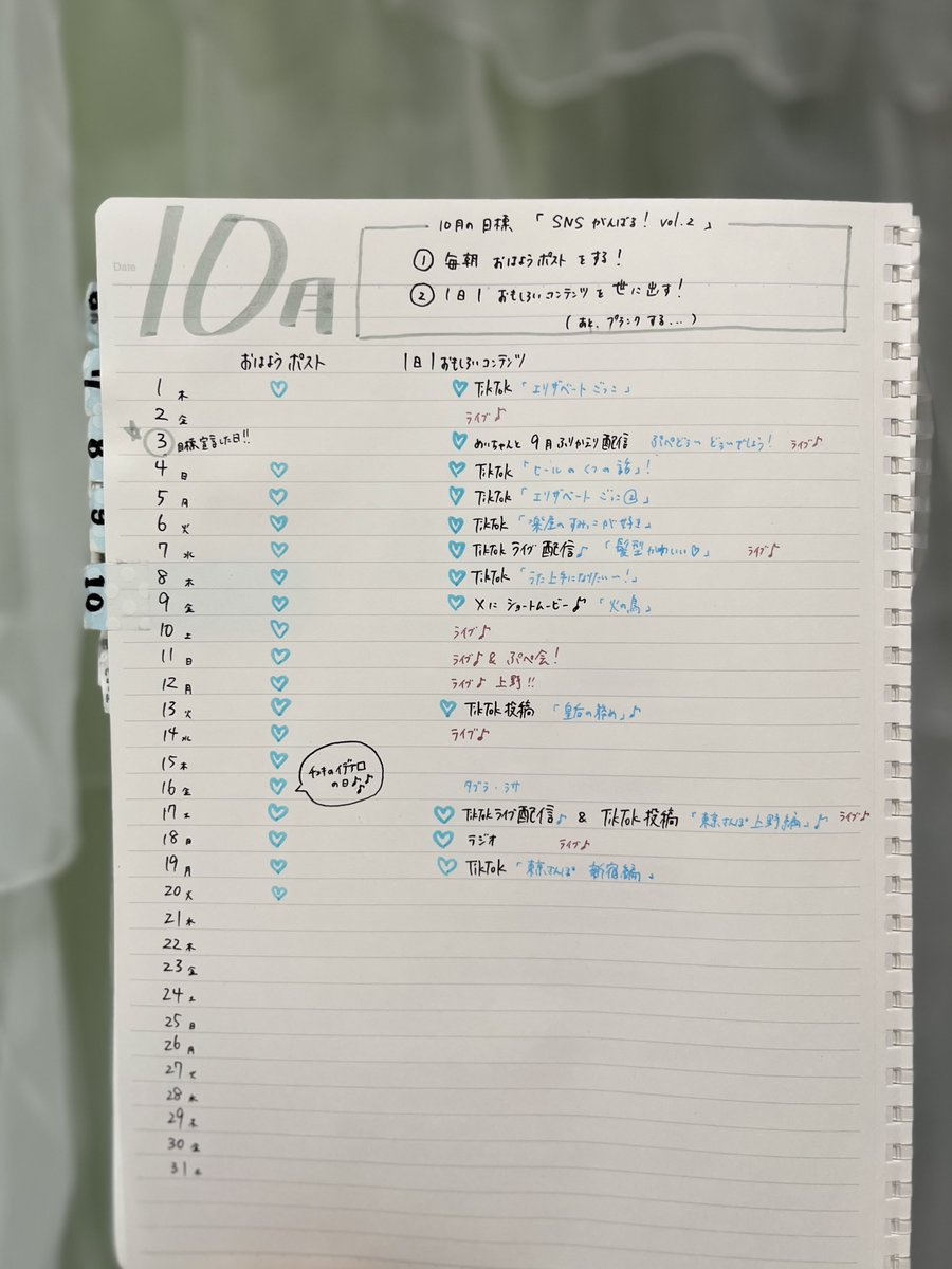mayo_orhane's tweet photo. おはよ〜🐑
10月の約3分の2がすぎたね〜〜
目標がんばってるような気がする🫧🫧 https://t.co/eMvZSFeM0y