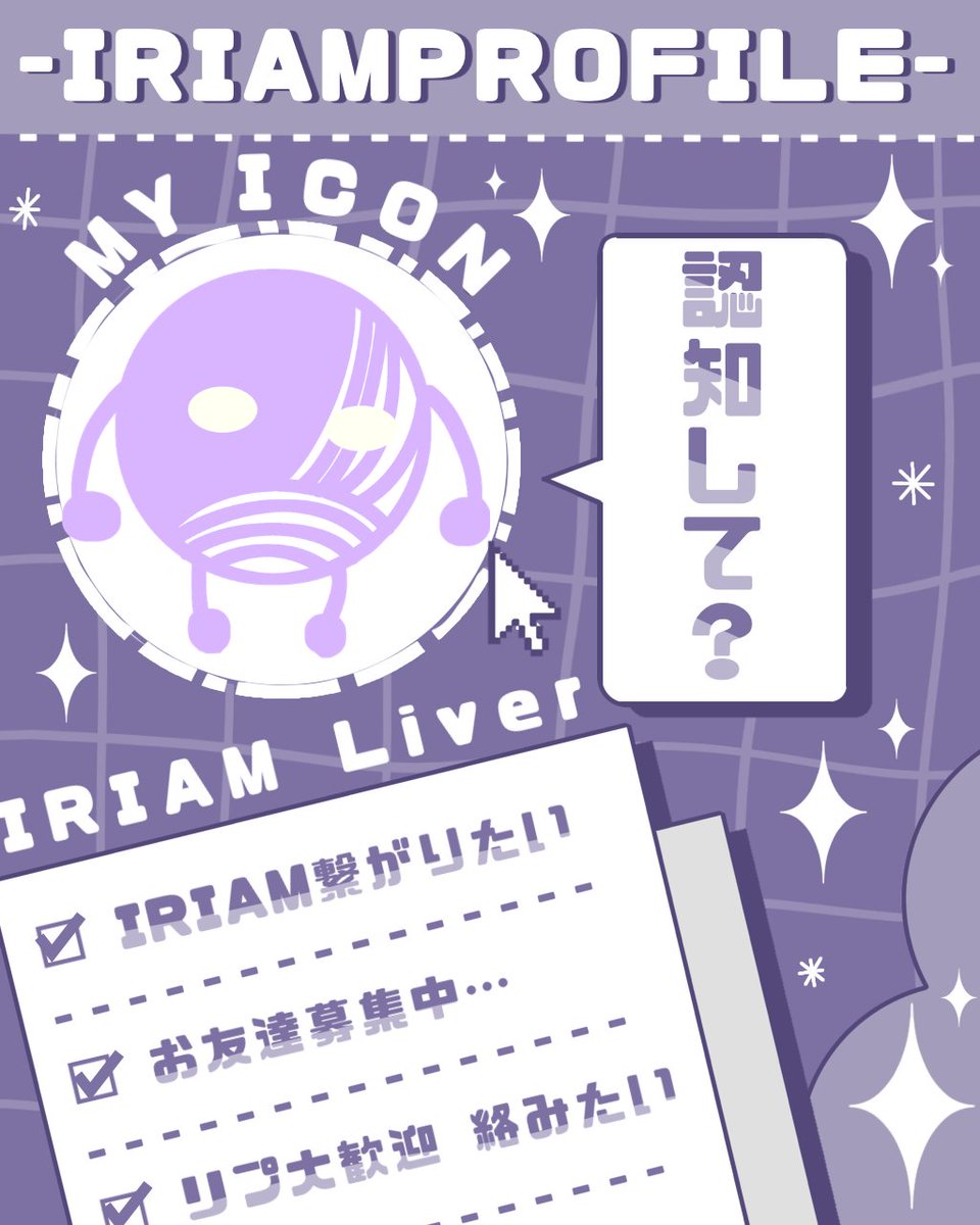 Musubi_Fukukuru's tweet photo. 🥠︎ #IRIAMメンテ中のフォロー祭り ︎🫖
福来る？どこ来るー？
＼ ここにくる！！ ／

福枢 むすび(ふくくる むすび)
✦︎アトリエ茶館の看板娘
︎✦︎認知度ある毛玉
︎✦︎ポンコツ人たらし方言末っ子
︎✦︎ハンドメイドや占い好き

素敵なご縁がありますように🧶
全反応全力巡回💪
#IRIAM準備中 https://t.co/PNkGNruLP5