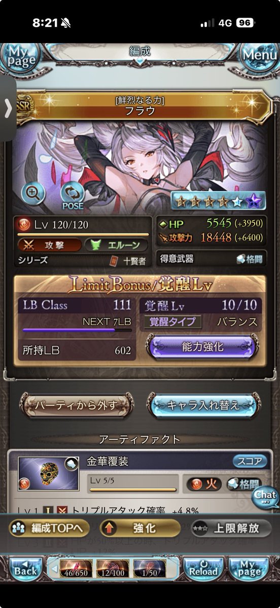 UnanananaUnagi's tweet photo. ソロモナスクソだなって思ったけどおもろいなって思った直後しくじって導本消えてから負け続けたからやっぱクソだなって思いながらやってる。本音は結構楽しいしフラウ120にするくらいにはハマってる https://t.co/oL79dqB8hD
