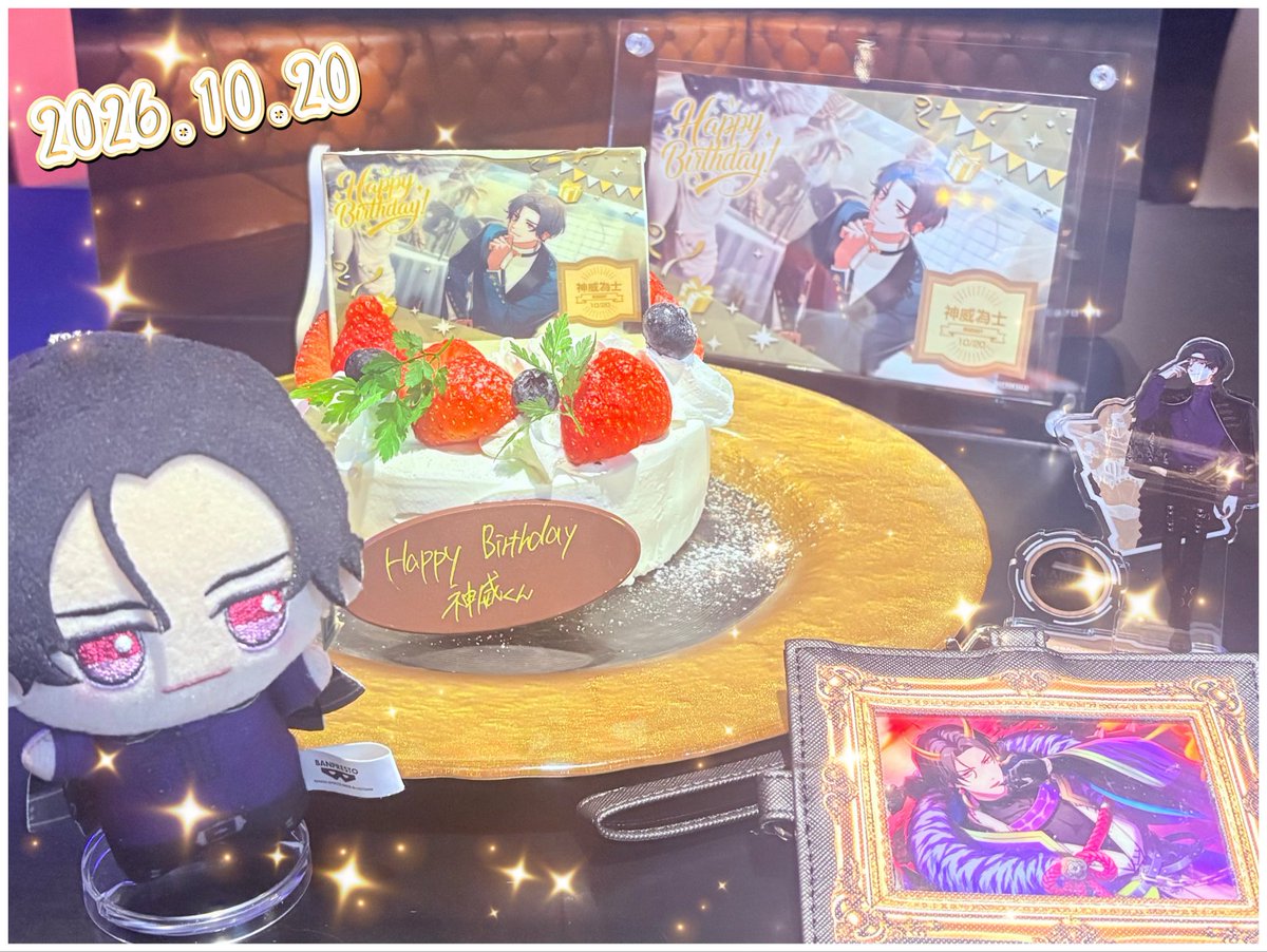 tm_a0i's tweet photo. そしてお誕生日おめでとうございます https://t.co/xenkeskf7A