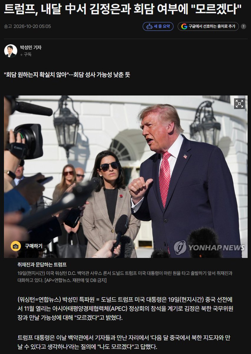 daeceae tweet picture