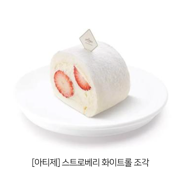 metatoontw's tweet photo. 💌오픈 이벤트 [팔로우+RT] 1분 (~10/25)
🎁아티제 스트로베리 화이트롤 조각
✅리디

<빨아 쓰는 연애> HOT 오픈🚨

유명한 남자 걸레, 김도하.
어느 날 그의 앞에 내밀어진 합격 수표💸

"네 하룻밤을 사려고. 얼마야?"

✨리디에서 완결까지 바로보기!

#캠퍼스 #고수위 #무심남 #능력녀 #RT이벤트 https://t.co/NBXHwJcfW3
