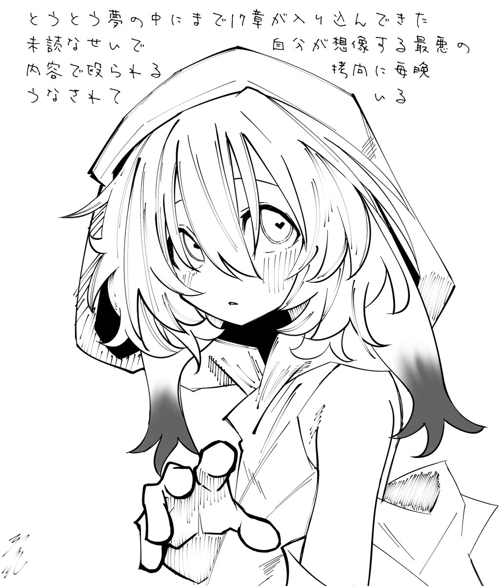 dosei_no_kozika's tweet photo. https://t.co/cWa4Ivm5cd
