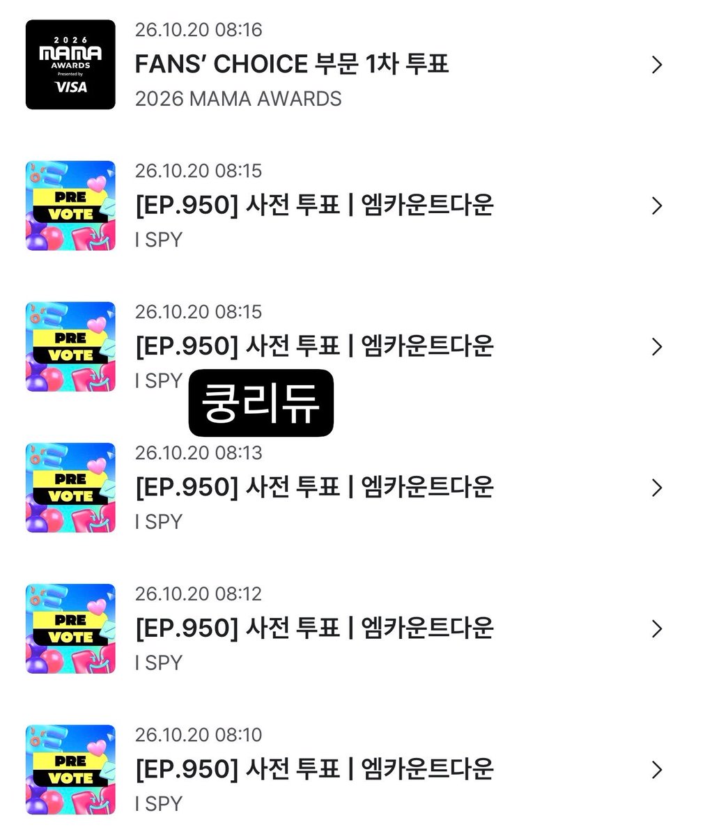 RI_DYU's tweet photo. #NCTWISH #2026MAMAVOTE
#투더월드_2026MAMA
#하츄랑위츄는_칭구칭긔
#위즈니와_마마로_다이브 
#엔써와_위시를_말해봐 https://t.co/AbDjtK9DkC