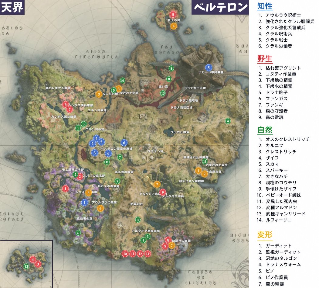 Meifiaz's tweet photo. 魔界にいないペット
…自分用メモなので雑です https://t.co/whb5Kv4jYX