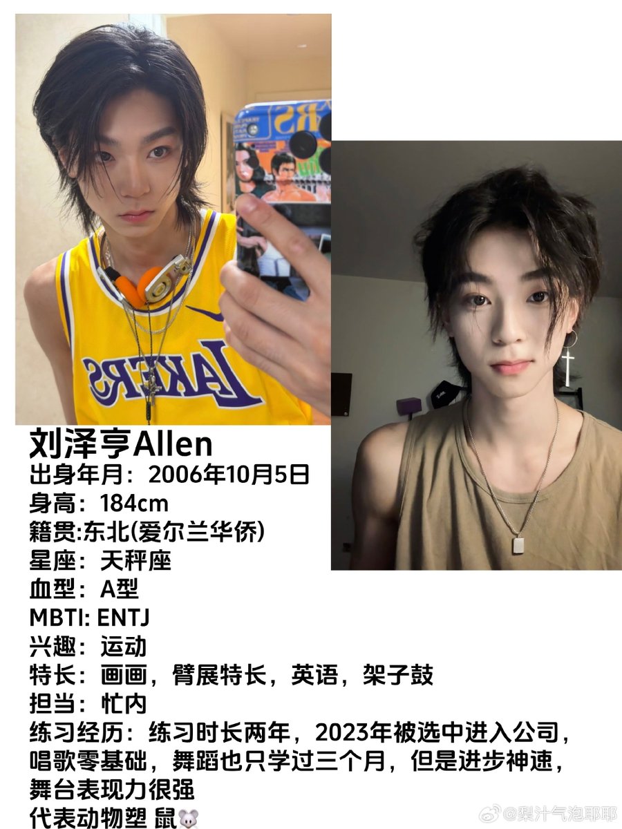 kun_vitas's tweet photo. Allen Liu (หลิวเจ๋อเหิง)

วันเกิด: 5 ตุลาคม 2549

ส่วนสูง: 184 + 2 = 186

ภูมิลำเนา: ภาคตะวันออกเฉียงเหนือของจีน (ชาวจีนจากไอร์แลนด์)

ราศี: ตุลย์

กรุ๊ปเลือด: A

MBTI: ENTJ

ความสนใจ: กีฬา

ความสามารถพิเศษ: วาดรูป, ช่วงแขนยาว, ภาษาอังกฤษ, ตีกลอง

#ciiu #jyp #jypchina https://t.co/41u7sUpFfa