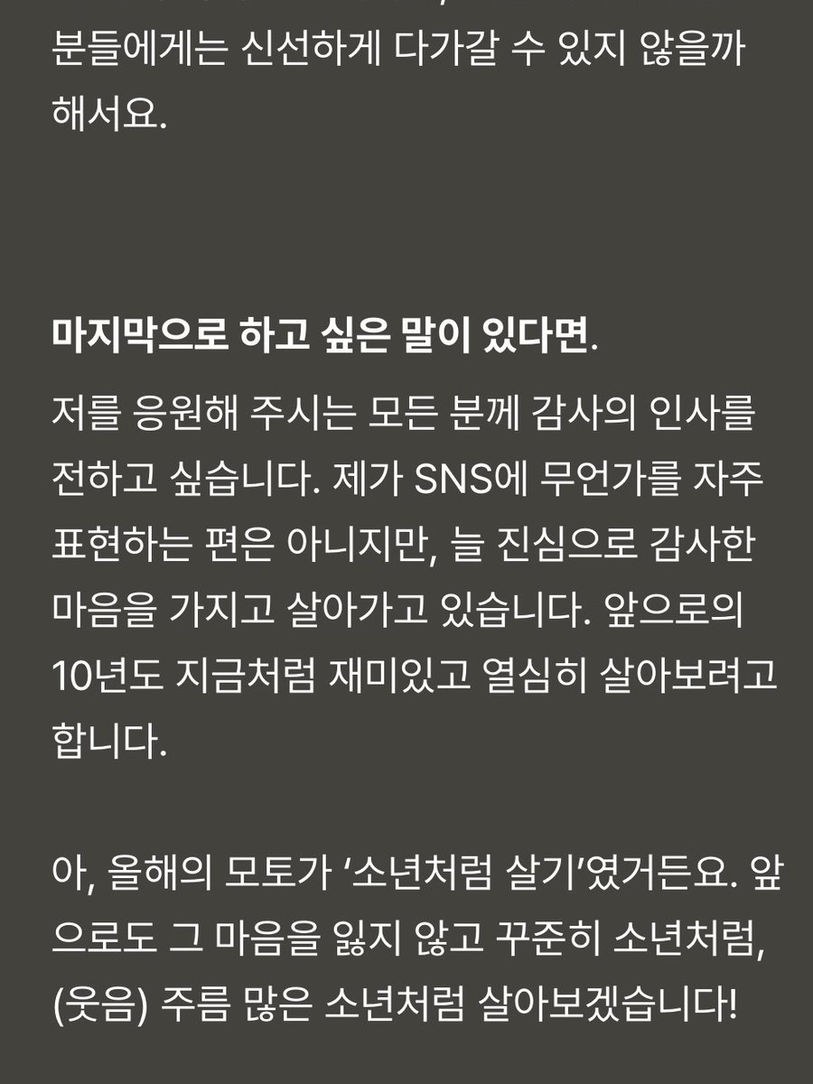 piickspot's tweet photo. #알테르에고 #이휘종 #픽스포트 #인터뷰 https://t.co/GjlgRiCQsO