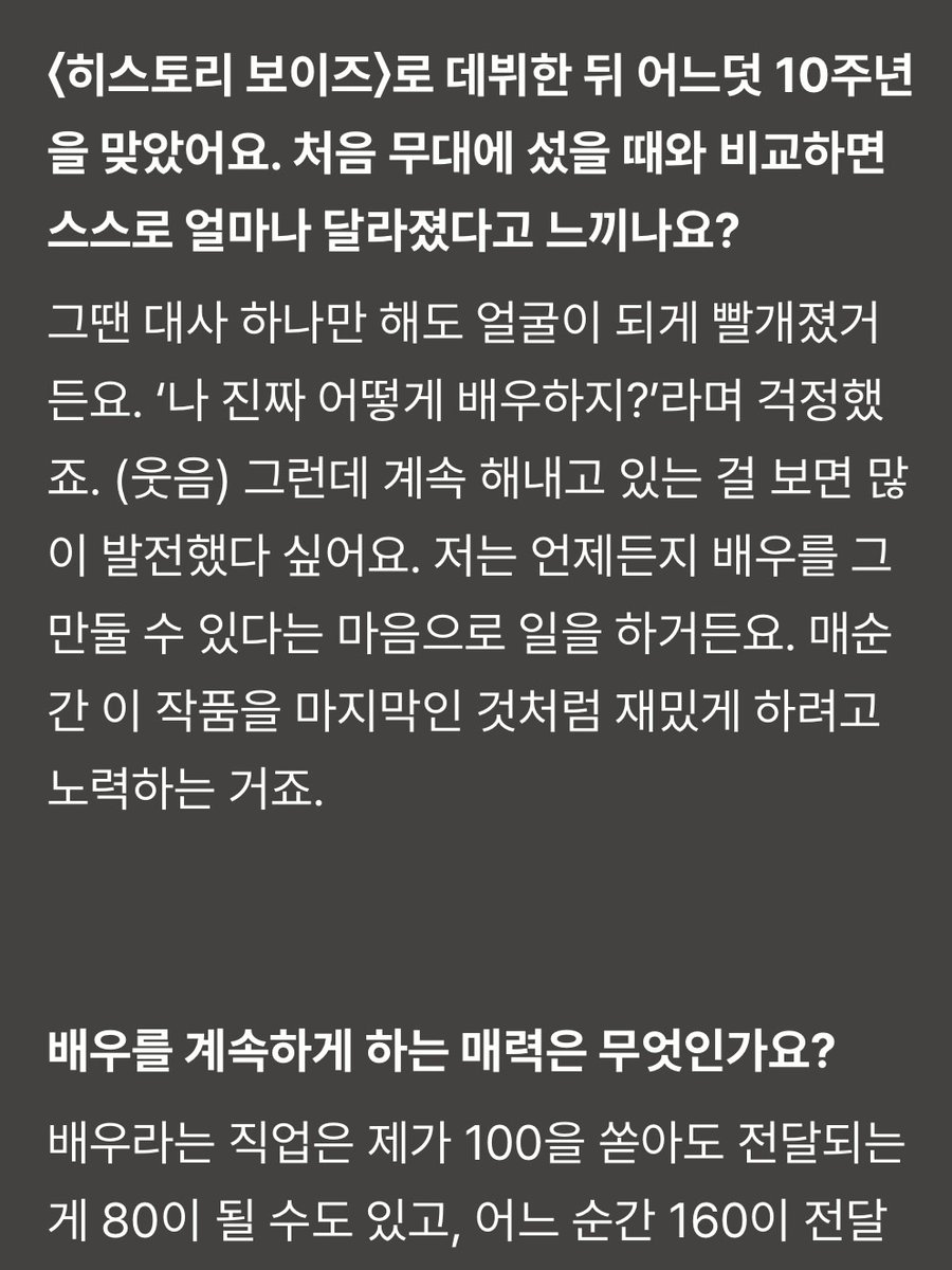 piickspot's tweet photo. #알테르에고 #이휘종 #픽스포트 #인터뷰 https://t.co/GjlgRiCQsO
