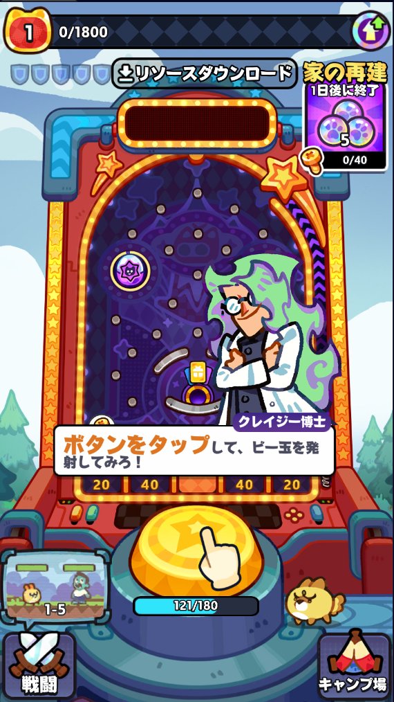 URU_Qo's tweet photo. オタクが垣間見える博士とびっくりする主人公くん可愛いね https://t.co/frYSCtkuIE