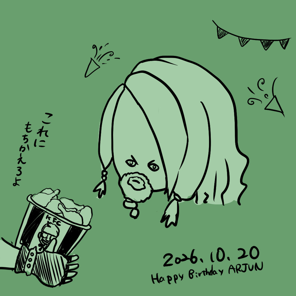 ononoimokoi's tweet photo. 🧁ハピバアルジュン🎂
おまえの対策は手に入れたからな https://t.co/FkUYWcfKKg