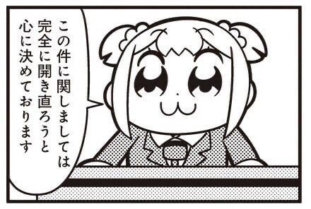 USAGI31621's tweet photo. @Train__kun https://t.co/1YuTd6K0Wu