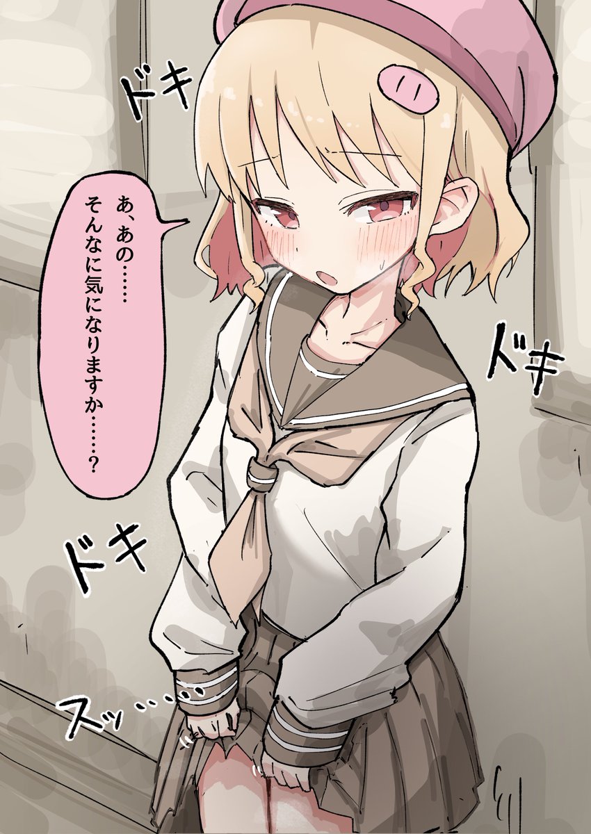 Pigbone_Cafe's tweet photo. 見過ぎじゃないですか……？(1/2) https://t.co/RcrBOYOpIz