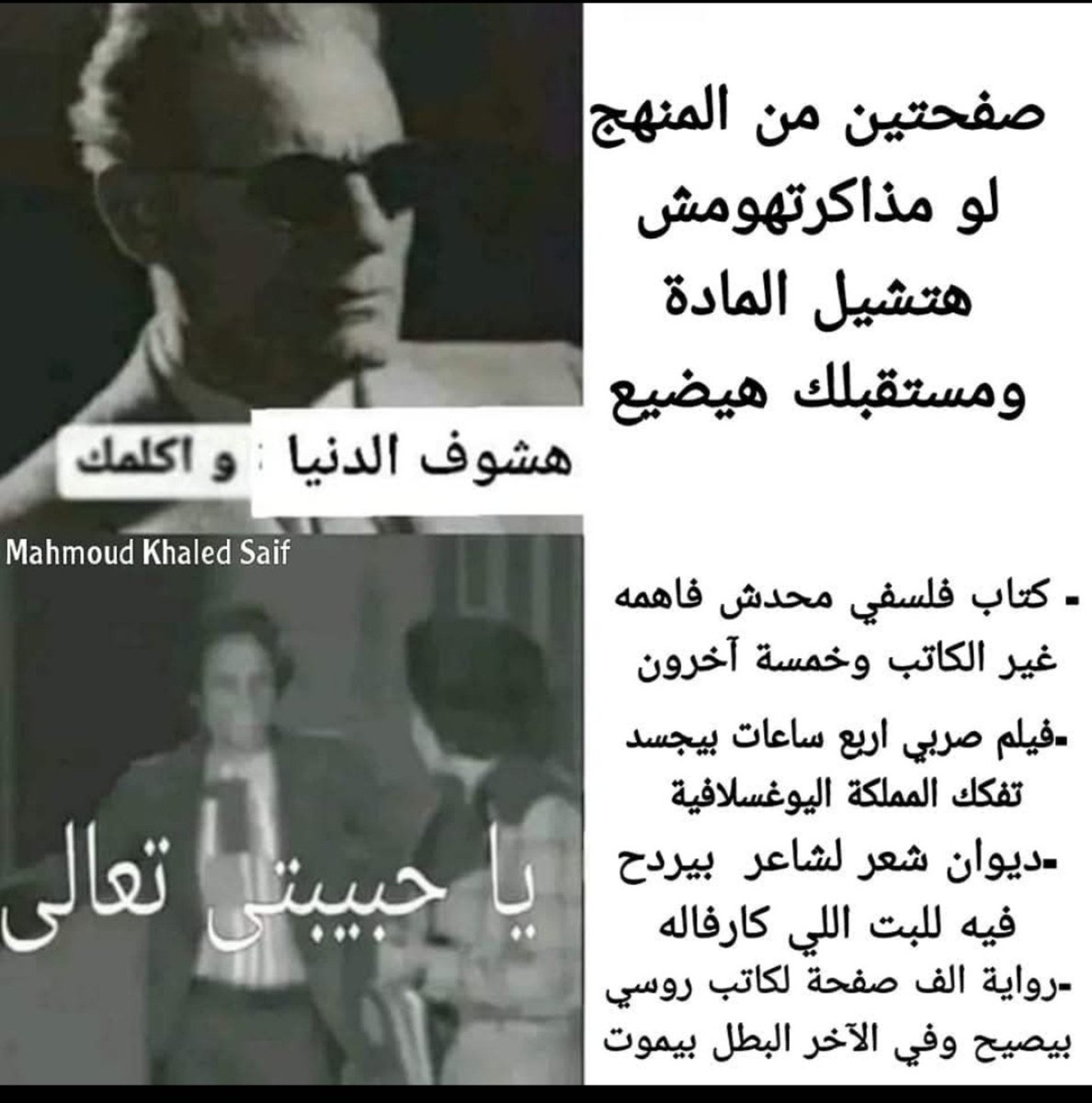 ranaaaaa55's tweet photo. امبارح قبل ما أنام وقعت قدامي رواية قولت أشوف بتقول إيه لقتني خلصتها في قعدة واحدة ومن كتر ما عجبتني دخلت أدور لقيت فيلم ليها والفيلم ليه وثائقي على الجزيرة وقررت أشوفهم الاتنين
أنا: https://t.co/GMa8lbB3pD