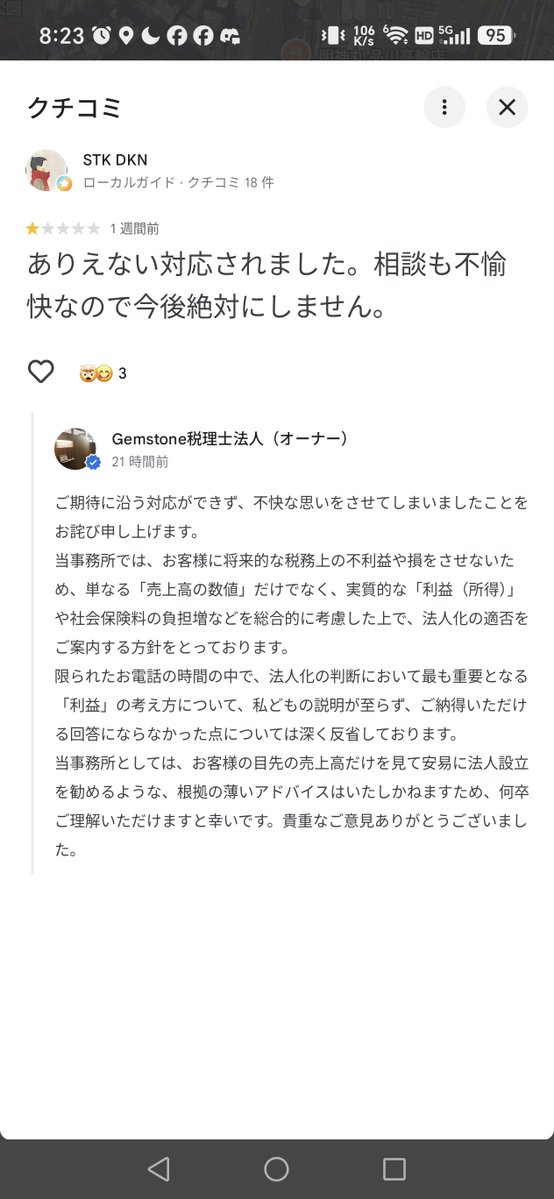 mouse_soft_y's tweet photo. これか https://t.co/5j4ot8djzI