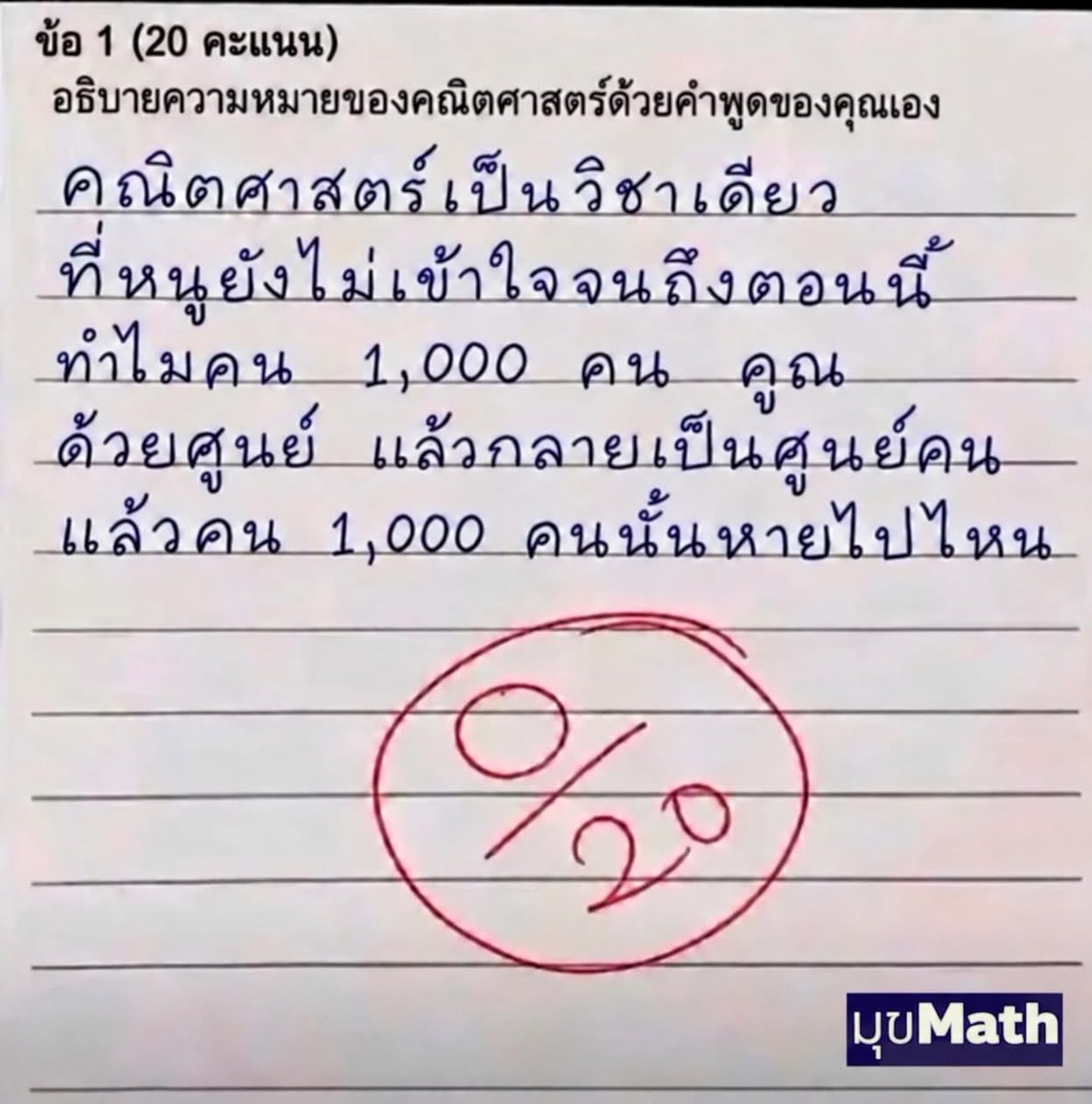 Phu101_'s tweet photo. พี่ก็ถามตัวเองมาจนทุกวันนี้ หายไปไส https://t.co/rkwwcrfFYG