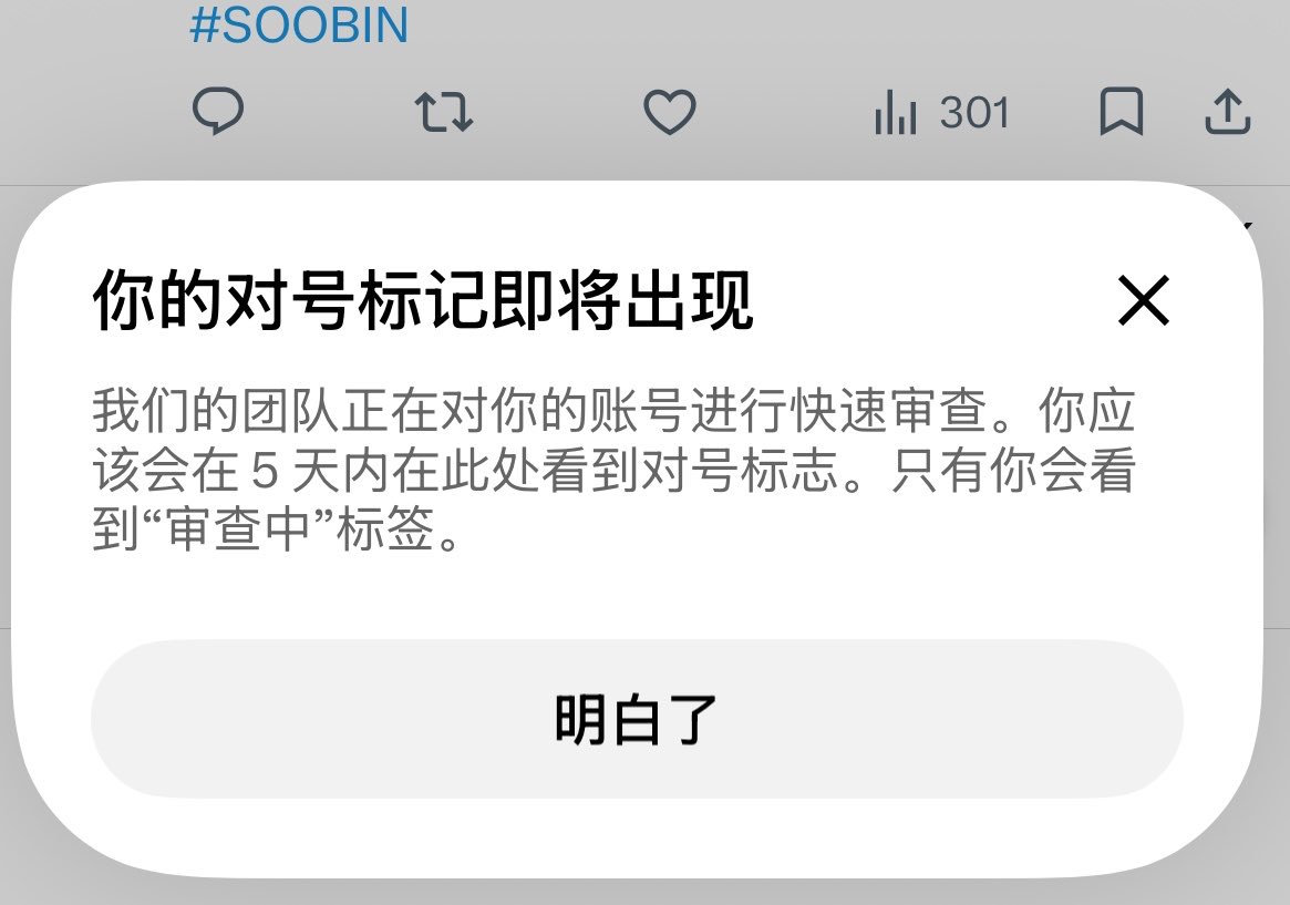 fnlzh218495's tweet photo. 这都七天了吧？还在审核
#蓝V互动 #真诚交友 https://t.co/qL7BrEqsMz