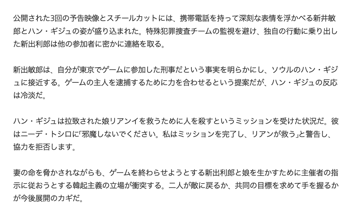 s_chang404's tweet photo. 今夜もドキドキしながら9時にテレビの前だね♪
#kiDnapGAME #キッドナップゲーム #키드냅게임 #フジテレビ #이준기 #LeeJoongi #イジュンギ #坂口健太郎 https://t.co/T9rPMQvrBd