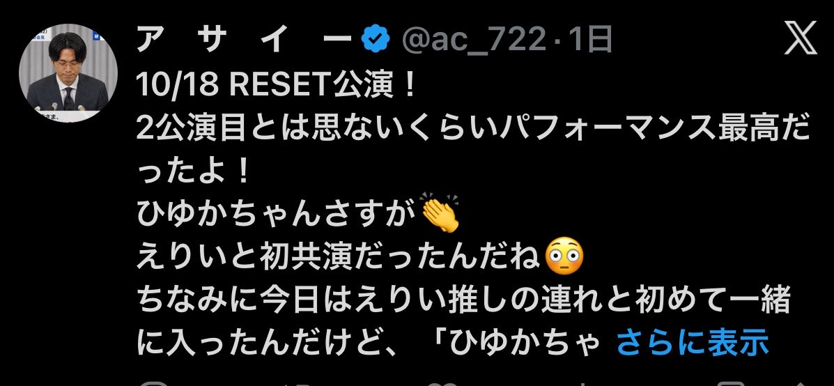 ac_722's tweet photo. 昨日はほんと文句なしで最高の1日でしたが、唯一絶望したこと😭😭😭 https://t.co/13TqzIbXLQ