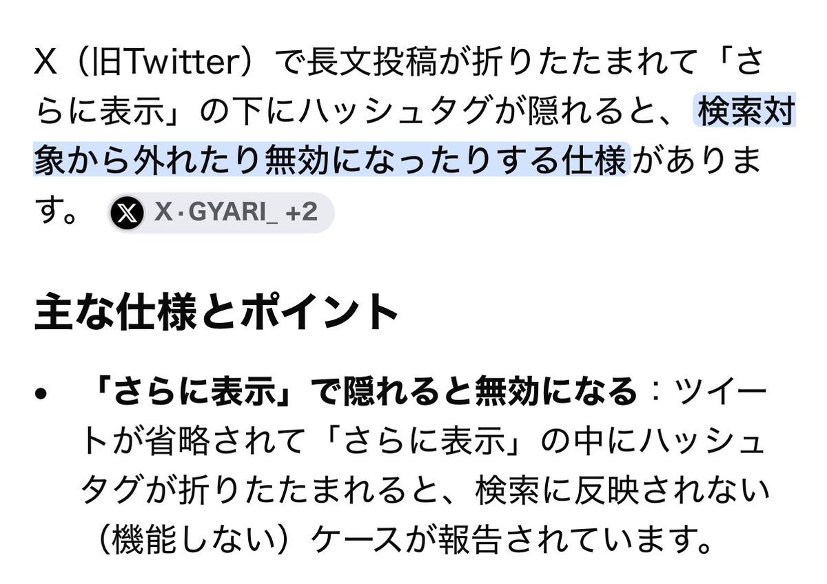 ac_722's tweet photo. 昨日はほんと文句なしで最高の1日でしたが、唯一絶望したこと😭😭😭 https://t.co/13TqzIbXLQ
