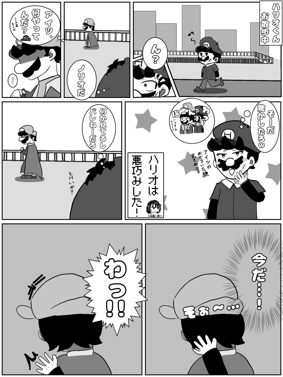 olivekoutorami's tweet photo. #Mulaのものおきば
【イタズラ…？】モノクロ漫画 https://t.co/RXRrAFJKWl