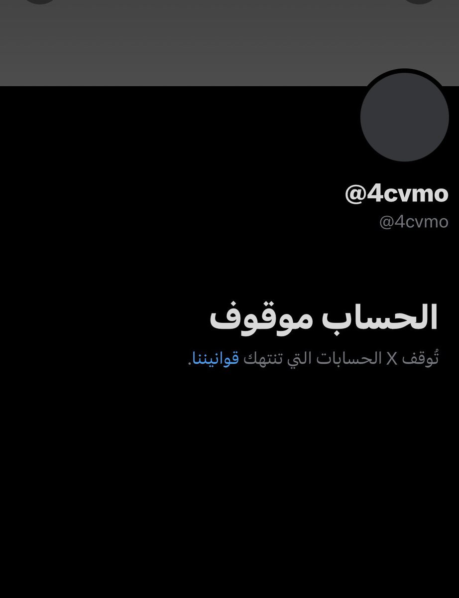 _e111's tweet photo. من دخلت اكس الى اليوم ماشفت اقذر وازبل من بعض جماهير النصر القذف عنده عادي 
فيني ارد عليك بالمثل بس تربيتنا ماتسمح
الحين القم وسو لك حساب جديد https://t.co/oIsVhK1Cyl