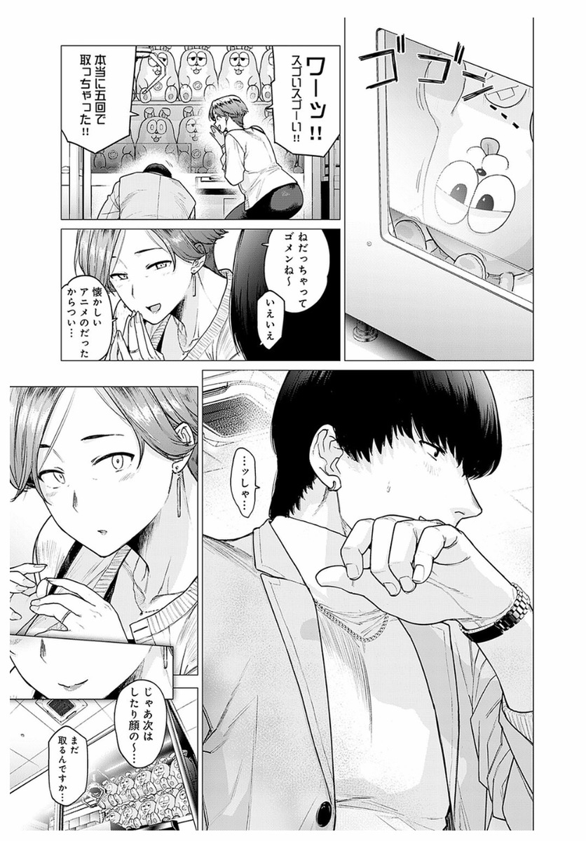 livuskifran's tweet photo. 彼女の母親とデートしてしまった… 1/4 https://t.co/EuqkPFt4BE