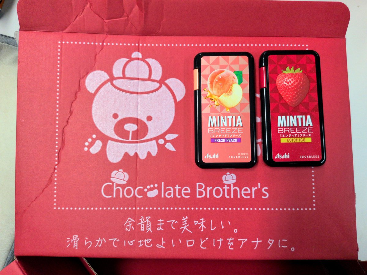 fuzokucustomer's tweet photo. #ミンティア #MINTIA のこのシリーズ中々美味しいですね。偶然ですが濃苺を食べる機会に恵まれ、美味しかったので、別味の桃も買っちゃいました。（笑）
背景は、先日チョコを買った時の専用段ボール。 https://t.co/AzKjwXktb4