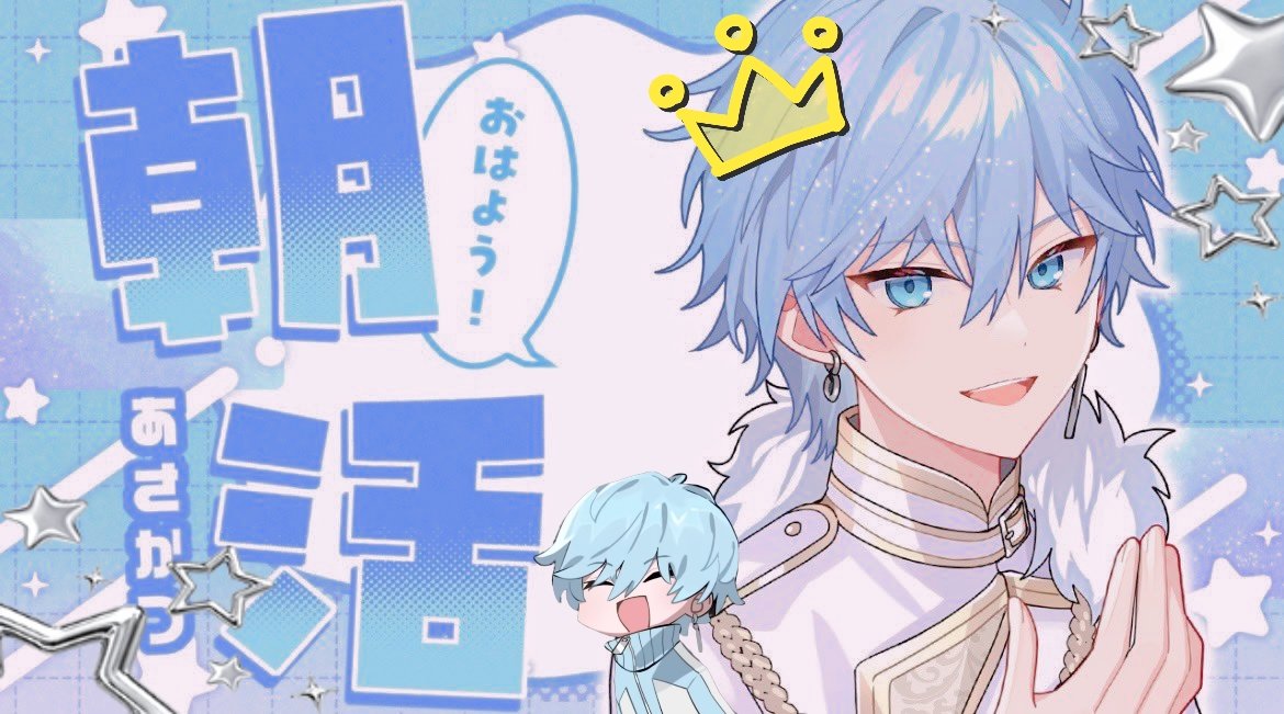Noeru_star_'s tweet photo. らぴすくん朝枠お疲れ様でした🩵
ちょっとだけ寝坊しちゃったのでほっぺたつねってくださいお願いします🥹
車の排気ガスが金木犀の香りになるまで良い匂いを嗅いでみるね✌🏻
枠が始まった時はまだ布団の中だったけど後半は出勤中で時間の流れの早さを感じたよ
今日も一緒に頑張ろうね🙌🏻
 #らぴすみて https://t.co/h5jErv8c2L
