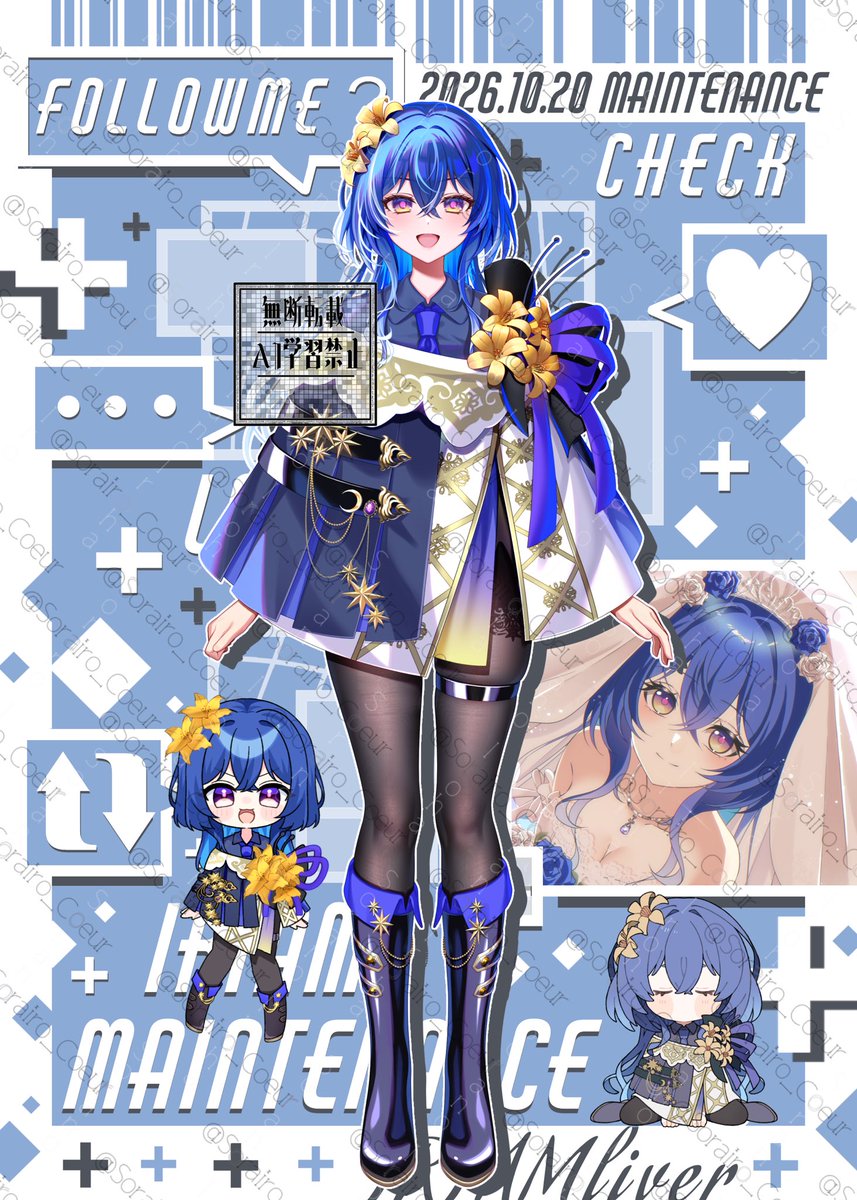 Sorairo_Coeur's tweet photo. #IRIAMメンテ中のフォロー祭り 
Projection所属5期生 天乃いろは(そらのいろは)です！┏(｀･ω･´)σ ﾖｼ!

☪️ 雑談と歌が多め
🪼 塩対応ゲラ
☪️ チルめらしい？
🪼 天然じゃないです( ´◔ὢ◔` )

現在活動おやすみ中🌙*ﾟ
よかったら仲良くしてね🫶 https://t.co/eRlQ91kh3N
