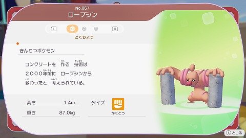 roba33banba's tweet photo. それとは全く別で
人間に先駆けてコンクリート作ったローブシン、なんやねんという話はある https://t.co/bcYP64y1fz