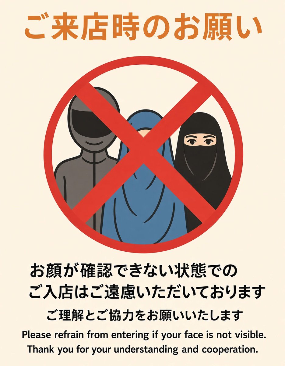 yUJCNUkwvC4865's tweet photo. これが当然だと思う方 
リレーをお願いします‼️🙇‍♀️🙏 https://t.co/IywYzW0uCX