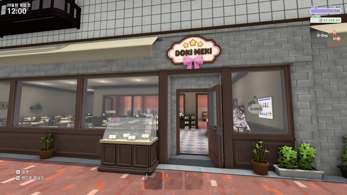 hwake152041's tweet photo. #메이드카페시뮬레이터 #Maidcafesimulator

메이드를 좋아하는 나로선 덕질과 함께 가능한 게임이었습니다 네 행복했습니다 정리랑 해서 다 하니 뿌듯했어요 허헣 메이드 너무 좋아요..허허. https://t.co/s5nYRSWEM8