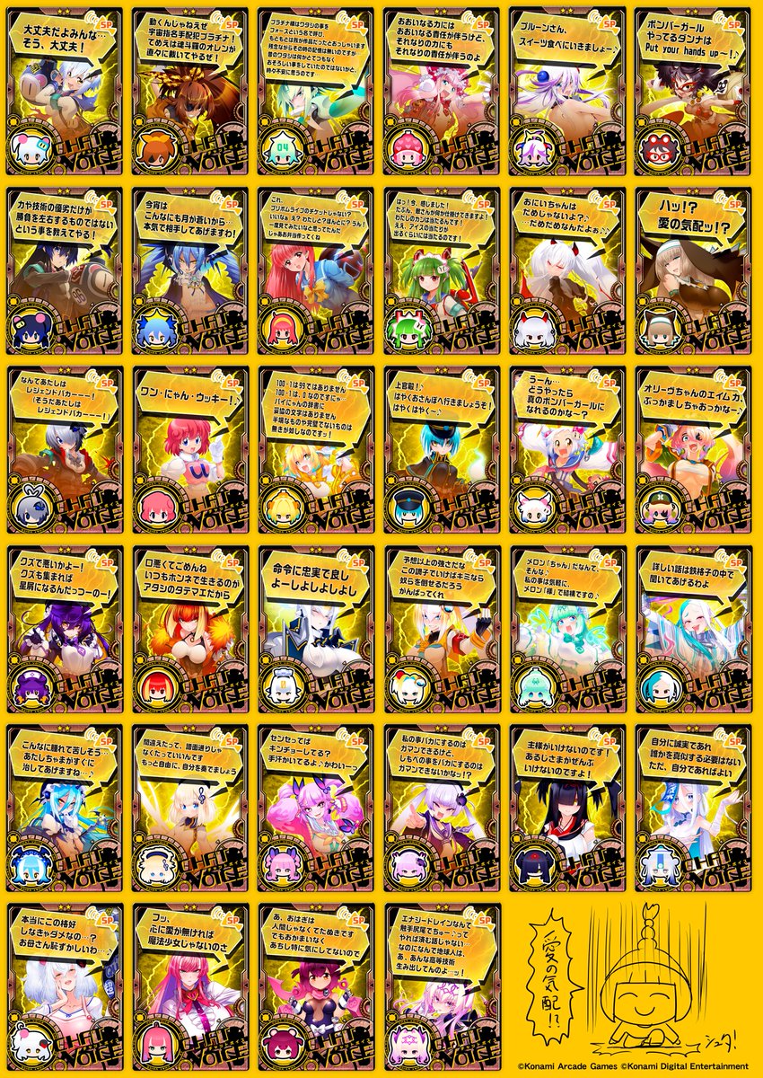 bombergirl573's tweet photo. シロちゃんや♪
10/22(木)からSPチャットが追加されますよってに、今日も今日とて高解像度版を見てみましょ♪
シリアスやったりコミカルやったり色々やね。バリエーション豊富で大変よろしい♪
あ！！セピア姉さんが愛の気配を感知して震え始めとる…

ワイはここまでやね。どうかマスターお元気で。 https://t.co/ciF1KCL6rT