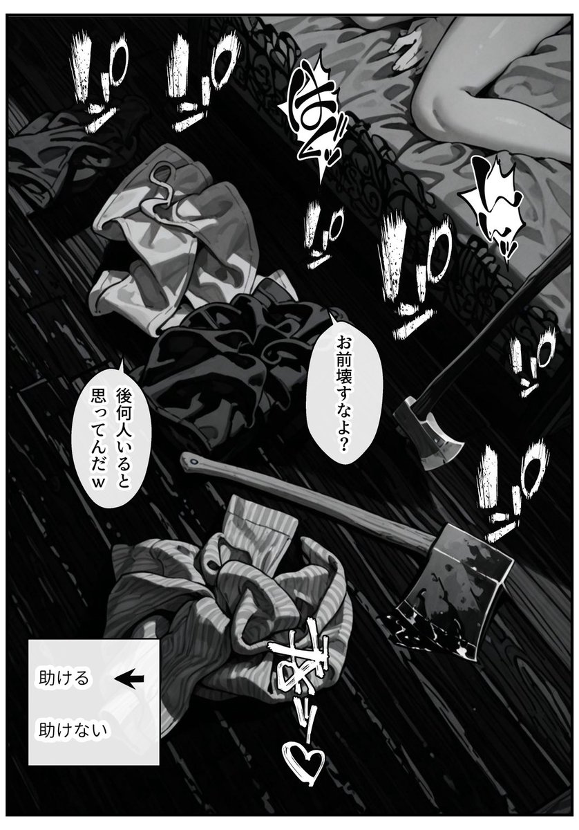 seninkigeldiknk's tweet photo. 他人に構ってる余裕はない 
(1/8) https://t.co/tG1Bql1JS6