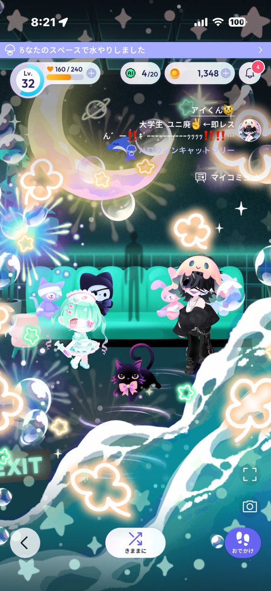 ame_0151's tweet photo. @No001_pu まさかのきままにで行けちゃった🫢❗️
めっちゃ綺麗〜！🫰🏻🫰🏻💖 https://t.co/uyo4jtyB9r
