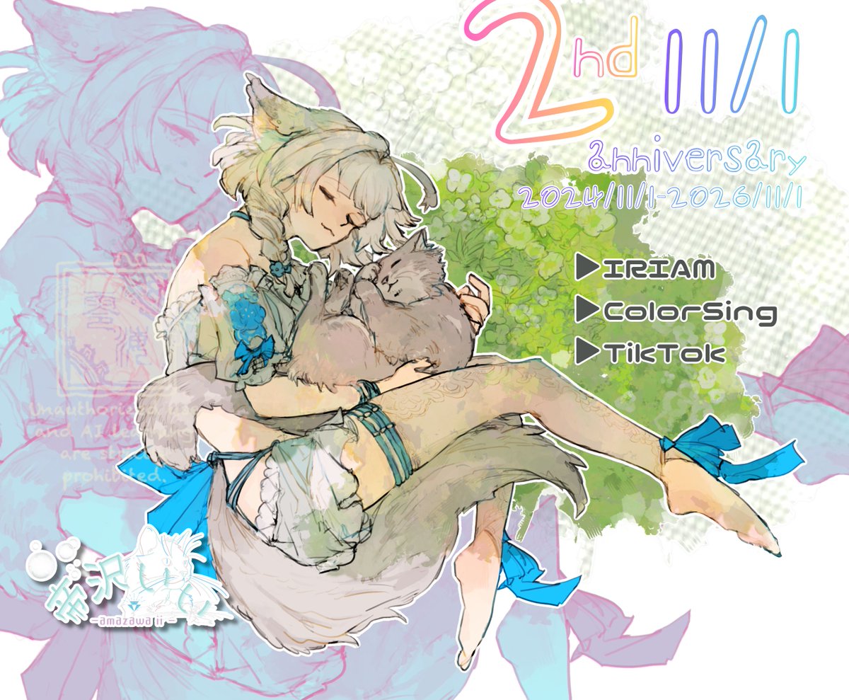 iirr_amzw's tweet photo. #IRIAMメンテ中のフォロー祭り 

🫧ｵﾔｽﾐｵﾊﾖｳｵｶｴﾘｲﾃﾗｻｲฅ"
💎11月で2周年✧*｡
💤S3 keep 20ヶ月🔥

💻愛猫と共に超ﾏｲﾍﾟｰｽ

👤♻️»❤️
˗ˏˋ三媒体で活動ˎˊ˗   
🎙️IRIAM▶︎ https://t.co/kp9lRFoPId
🎙️ColorSing▶︎ https://t.co/cBXtgPf2rD
🎙️TikTok▶︎ https://t.co/tz8Vk6vszv https://t.co/UIuzqBjvcF