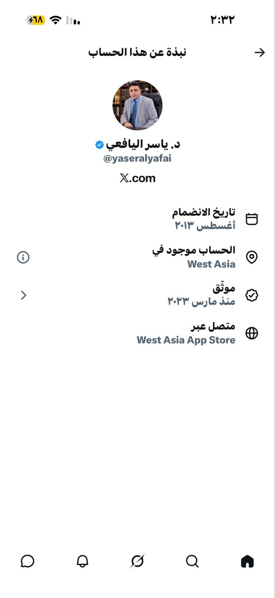 Mooo0990's tweet photo. @yaseralyafai أنت مرتزق حماراتي فتّال https://t.co/LaYSS3JaQV