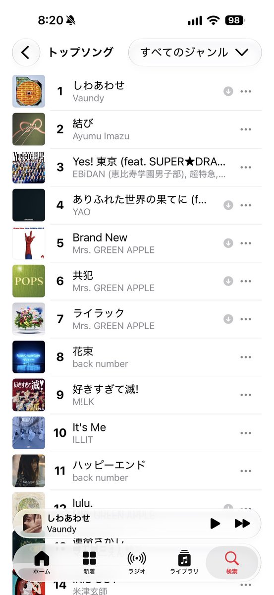xiumegu tweet picture