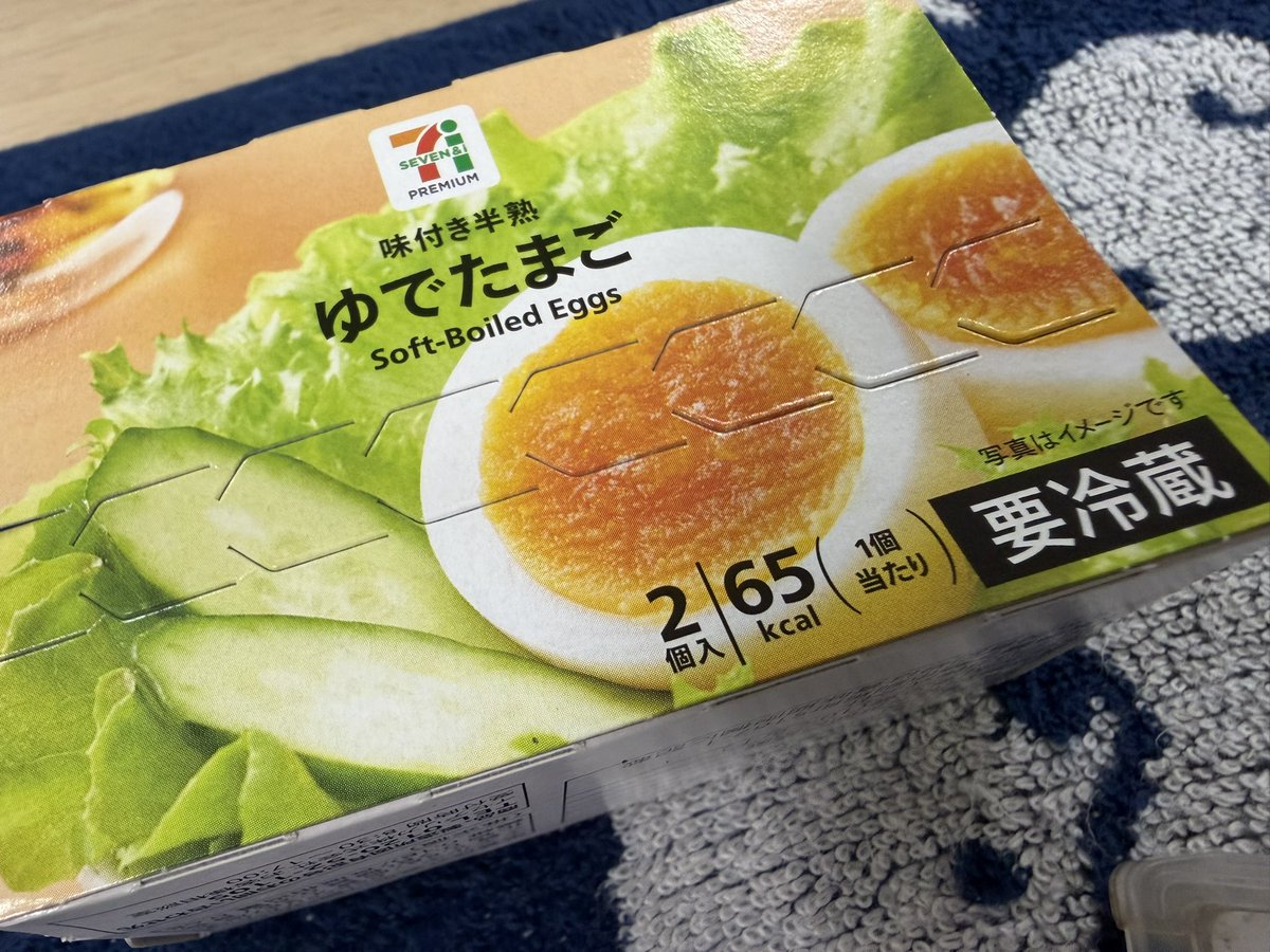 pitaya_maru's tweet photo. はら。。。減った。。。🫠 https://t.co/dndVJmxfFb