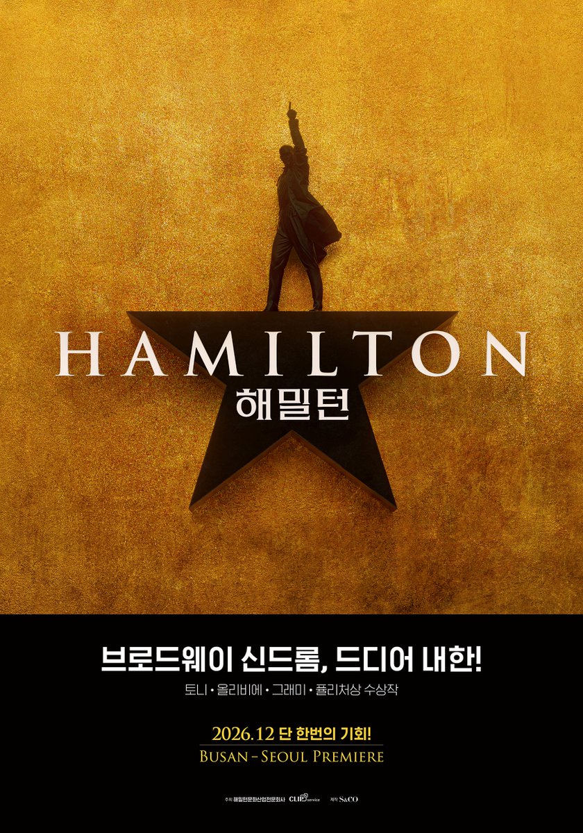 seeline_show's tweet photo. 드림씨어터 연말연시 라인업 공개

#뮤지컬 #광화문연가 #해밀턴 #내한 #캣츠 #겨울왕국 #드림씨어터

https://t.co/ugJagy2L7S https://t.co/6apVsrwUIE