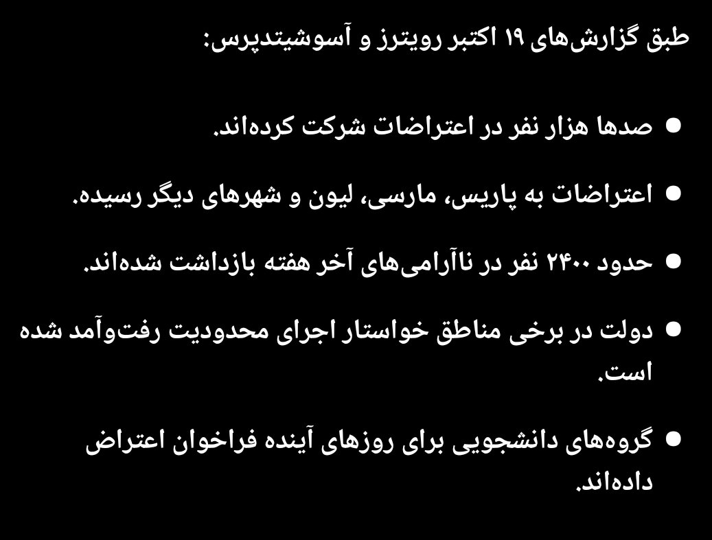 Mhrshdnjf's tweet photo. @capiitan1 دلیلش اول اموزشی بود
بعد بخلطر اقتصاد شد
بعدشم بخاطر نحوه رفتار پلیس 
جالب اینه 
هیچکس نمرده https://t.co/vNUf7EImw1