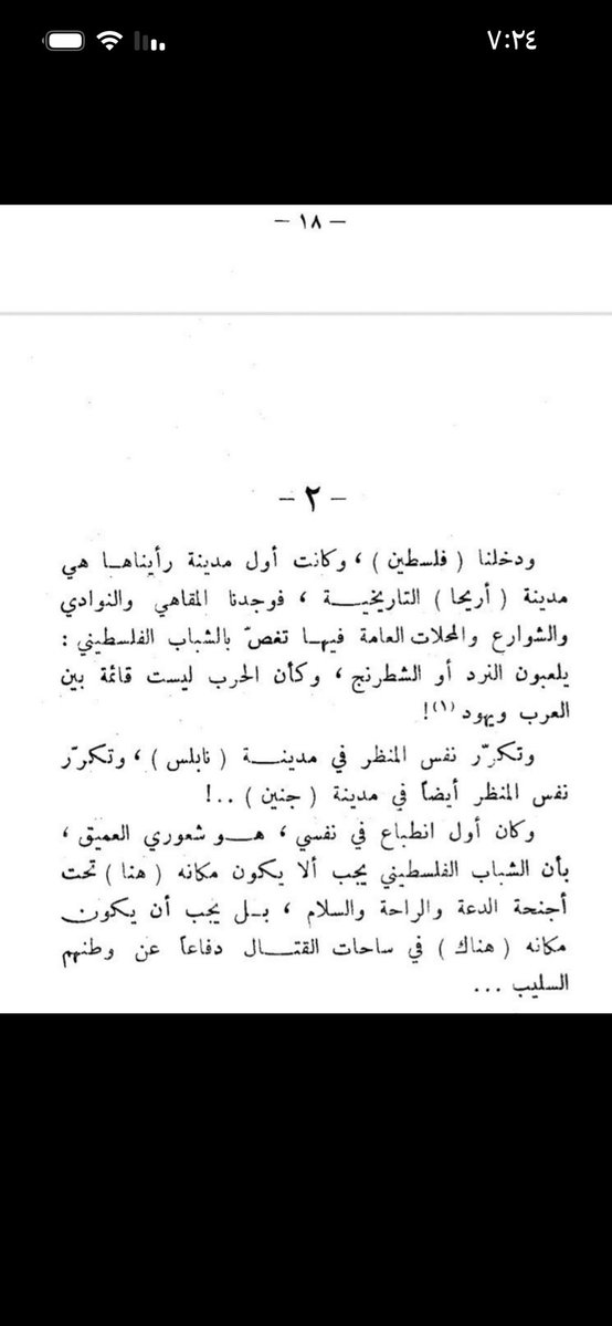 Bawjkq's tweet photo. @qudsi96 https://t.co/7Z24ybYDX9