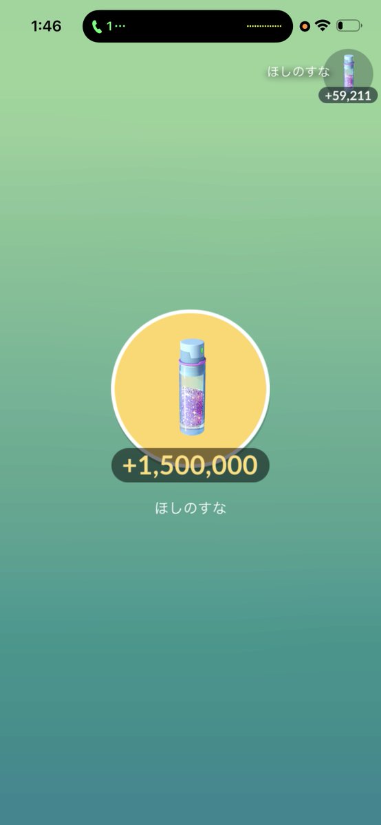 Pigeon___Blood's tweet photo. やばい量の砂貰って神、現像のモチベ上がる https://t.co/Vf7CVdjsmg