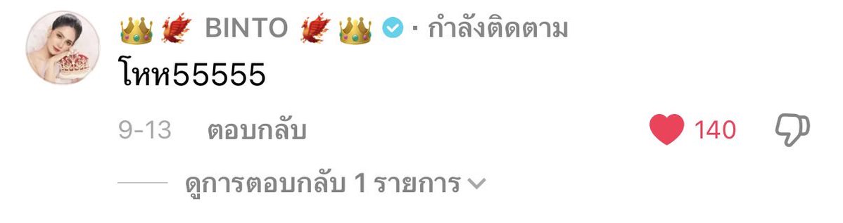 nongKiwkiw's tweet photo. แม่ครูมาหยอดพี่มี่ของหนูหรอค่ะ แม่ครูต่อคิวด้วยนะคะ

#emiamily https://t.co/kV4ZXxRFD2
