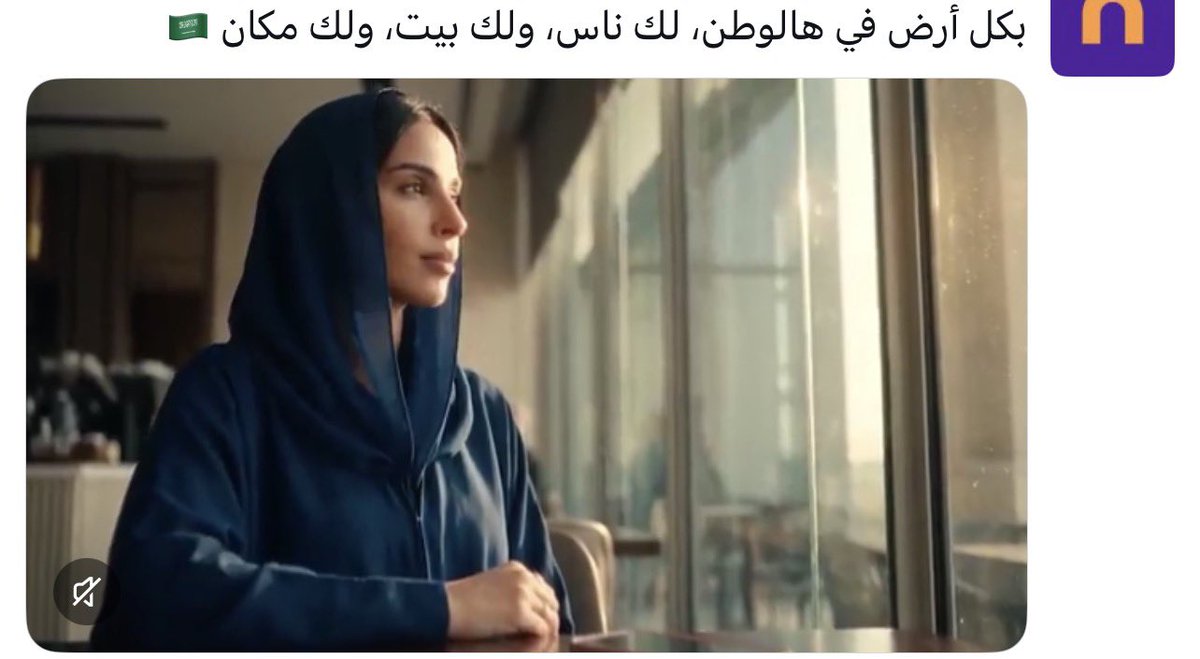 iiochcv's tweet photo. النساء في الإعلانات ، مافيه ظهور للمنقبه قدام شاشات العالم #٢٠٣٠_بلا_نقاب20 https://t.co/1uCEvbqQnh