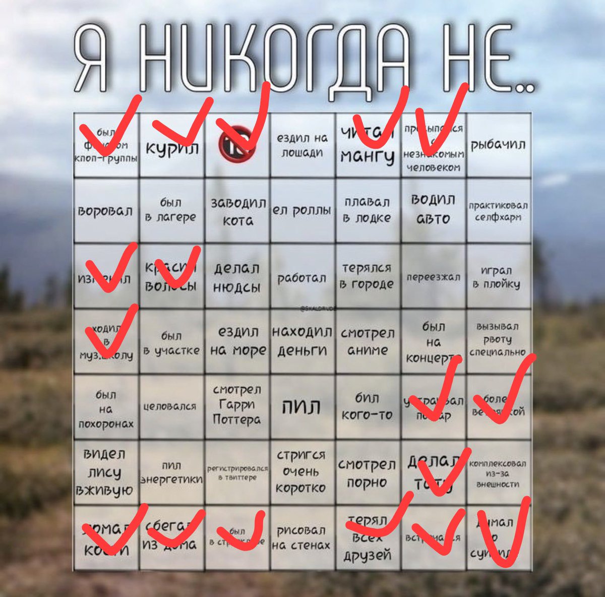 JollyM_5426's tweet photo. Увидел в ленте, так что тоже такое сделаю https://t.co/sI9uQG7rQA