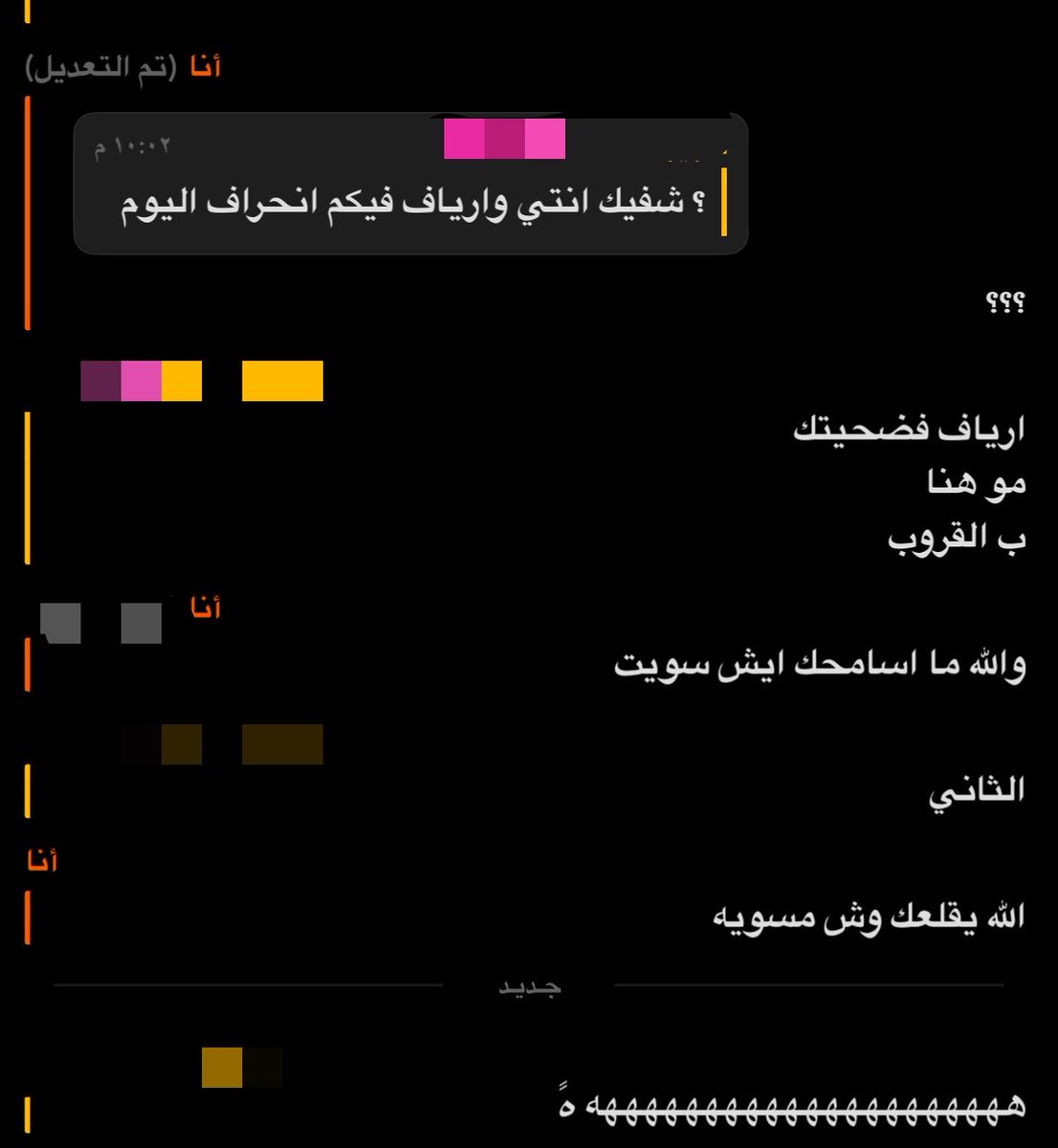 iiuux_7's tweet photo. جهازي العصبي راح تالف
غالبًا السبب واضح💜 https://t.co/o43y3QTvqO
