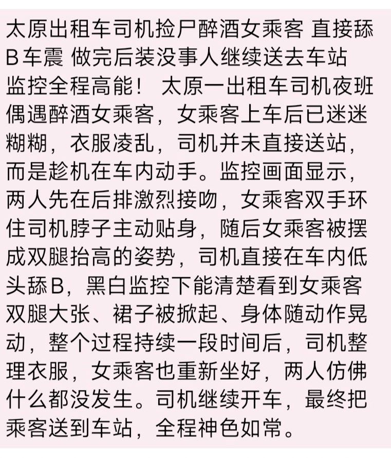 Alexcehn's tweet photo. 不懂就问，

现在去跑网约车还来得及嘛？ https://t.co/vKWg11ppS6