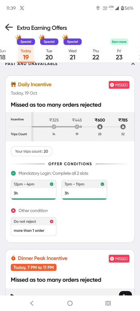 thatg_pk's tweet photo. నేను @Swiggy లో చేస్తున్నాను. నిన్నఅనగా సోమవారం 19.10.26 నాడు 11గంటల పనిచేసి₹626/- సంపాదించాను ఇన్సెంటవ్₹445/- రావాలి కానీ లాస్ట్ లో డ్యూటీ ఆపేద్దాం అనుకునే సమయంలో అది జరగక మూడు ఆర్డర్లు క్యాన్సిల్ అయ్యాయి, దానితో నేను ఈరోజు పడ్డ కష్టం అంతా పోయింది #పండుగ తో నేను బాధపడుతున్నాను https://t.co/wlKf2aBzTa