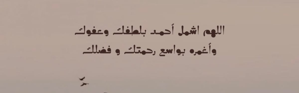 forahmedalb's tweet photo. https://t.co/A2i3MAoXZG